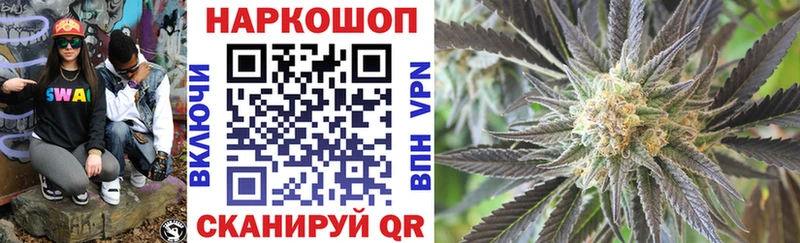 Виды наркотиков купить Таштагол Гашиш КОКАИН Мефедрон KRAKEN МАРИХУАНА СК