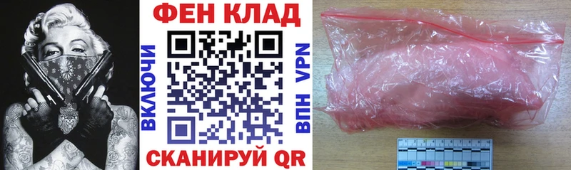 Amphetamine Розовый Таштагол