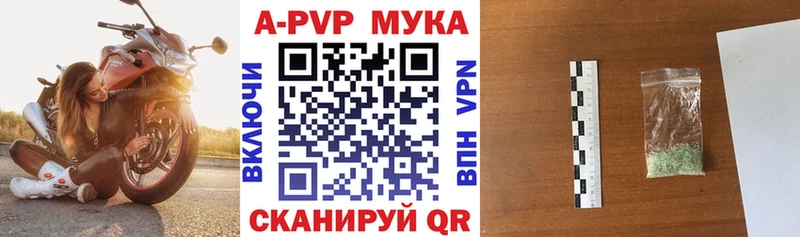 МЕГА ссылка продажа наркотиков Таштагол Alfa_PVP СК КРИС