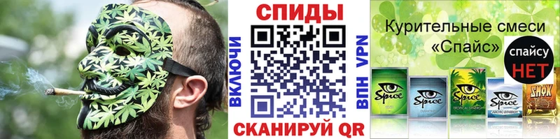 Бутират вода  Таштагол 