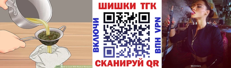 Cannafood марихуана  Таштагол 