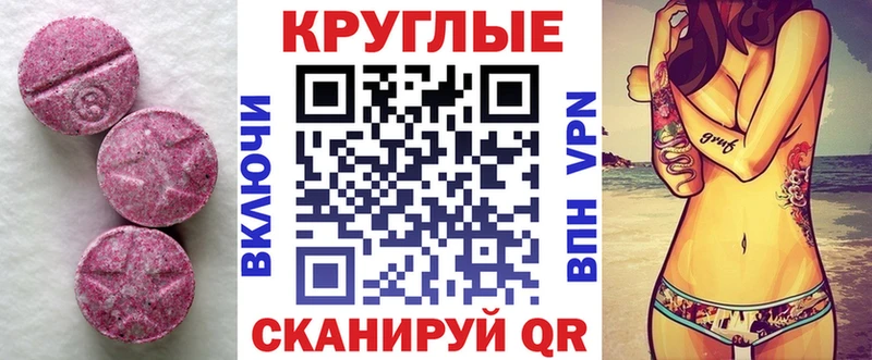 mega зеркало  Таштагол  Ecstasy Дубай 