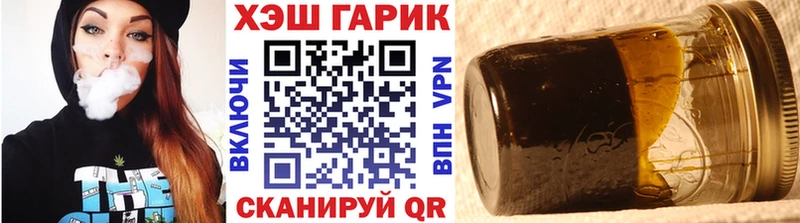 Гашиш убойный  Таштагол 
