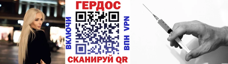 Героин белый  мега как зайти  Таштагол 