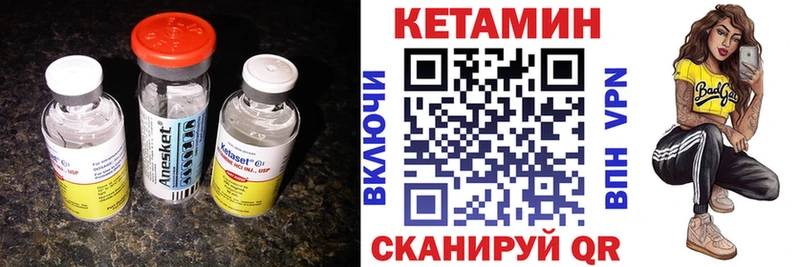 наркошоп  Таштагол  КЕТАМИН ketamine 