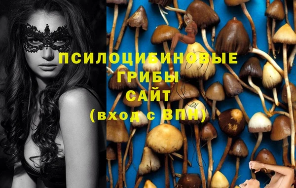 альфа пвп VHQ Балахна