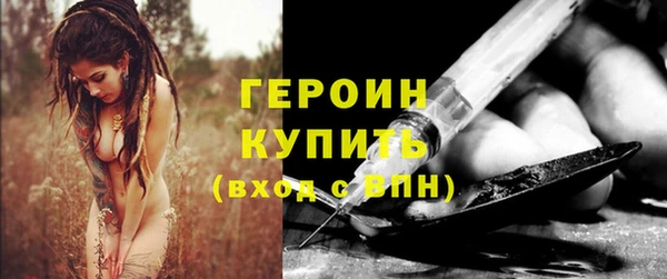 гидра Покровск