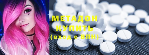 альфа пвп VHQ Балахна