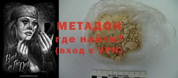 альфа пвп VHQ Балахна