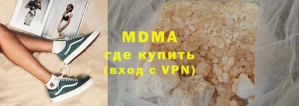 альфа пвп VHQ Балахна