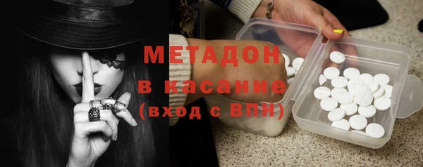 альфа пвп VHQ Балахна