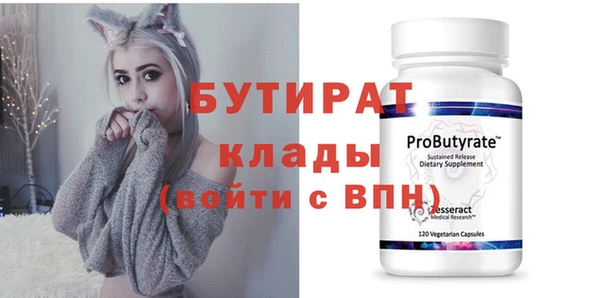 альфа пвп VHQ Балахна