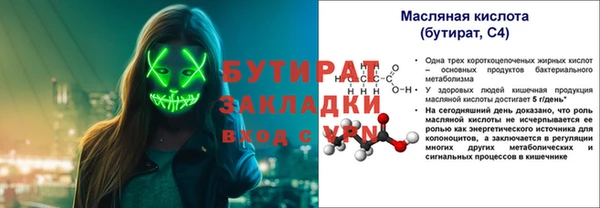 альфа пвп VHQ Балахна