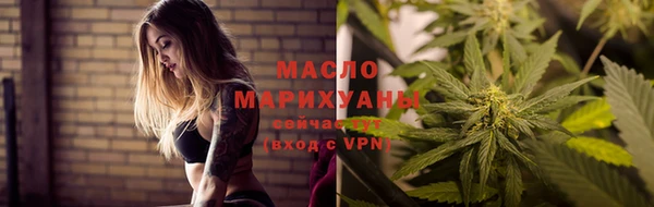 альфа пвп VHQ Балахна