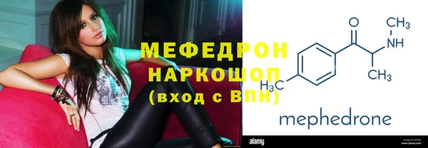 прущий лед Балабаново