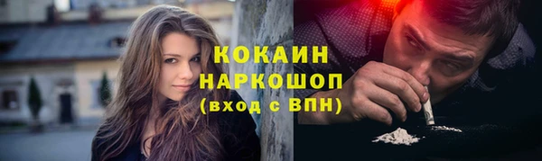 прущий лед Балабаново