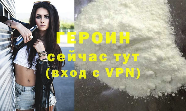 альфа пвп VHQ Балахна