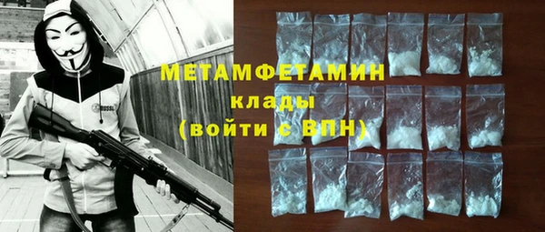 прущий лед Балабаново