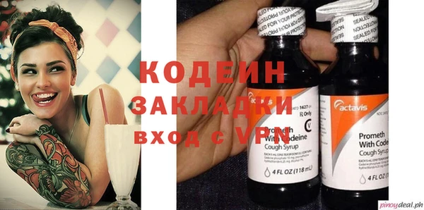 альфа пвп VHQ Балахна