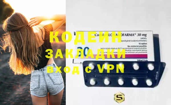 альфа пвп VHQ Балахна