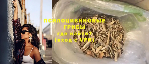 альфа пвп VHQ Балахна