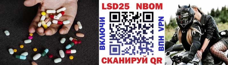 mega маркетплейс  купить  сайты  Таштагол  LSD-25 экстази кислота 
