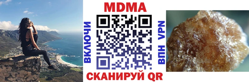 MDMA VHQ даркнет сайт Таштагол