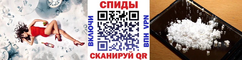 Первитин витя  Таштагол 