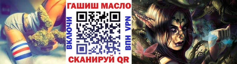 Дистиллят ТГК гашишное масло Таштагол