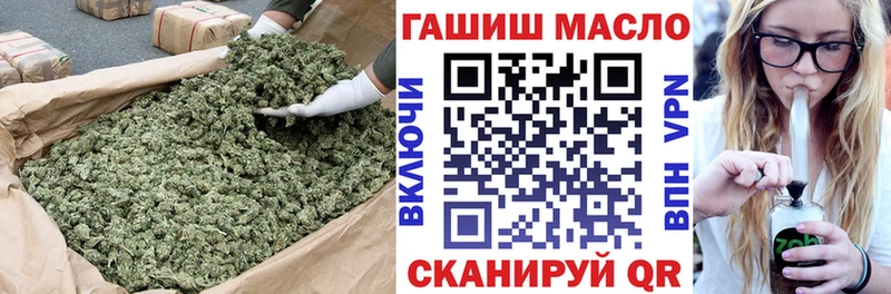 купить   Таштагол  Дистиллят ТГК концентрат 
