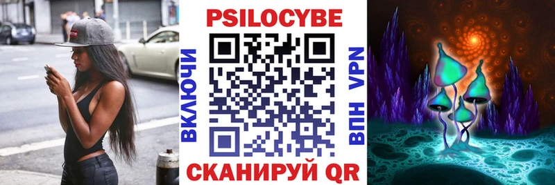 Псилоцибиновые грибы GOLDEN TEACHER  Таштагол 